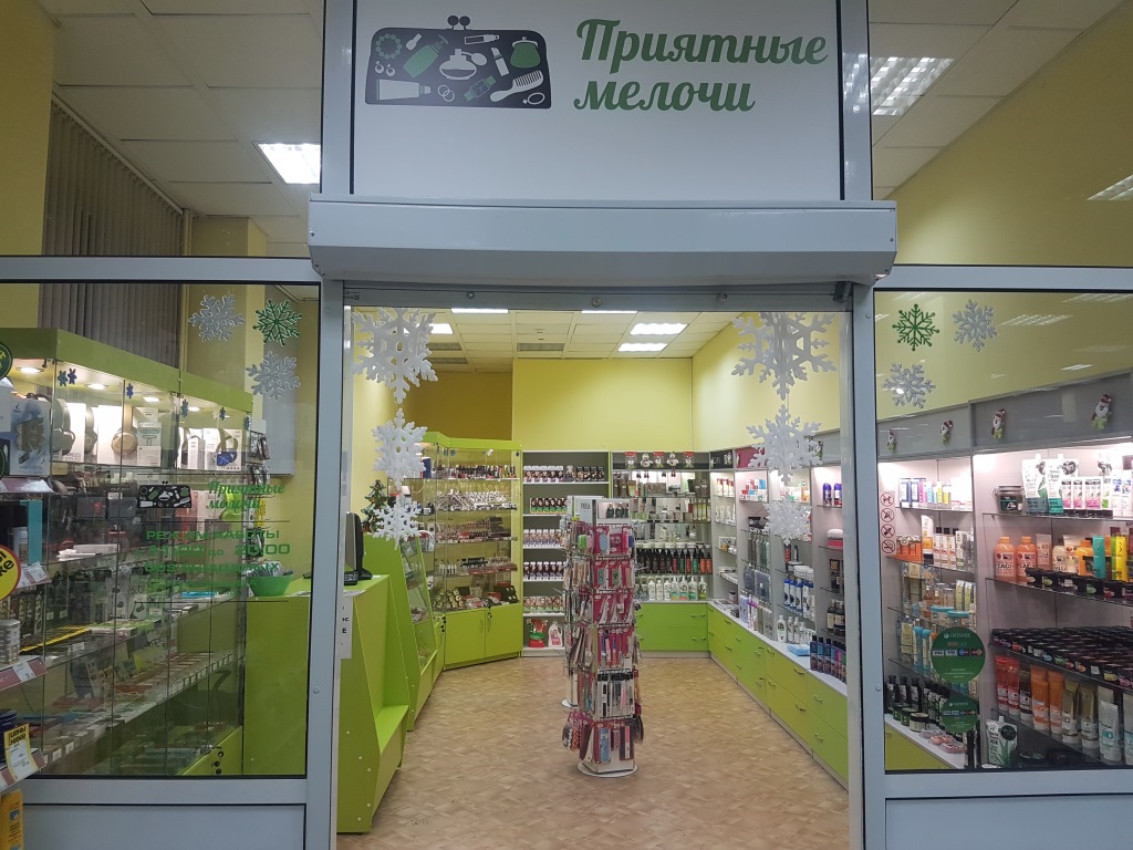 Интернет Магазин Красноярск